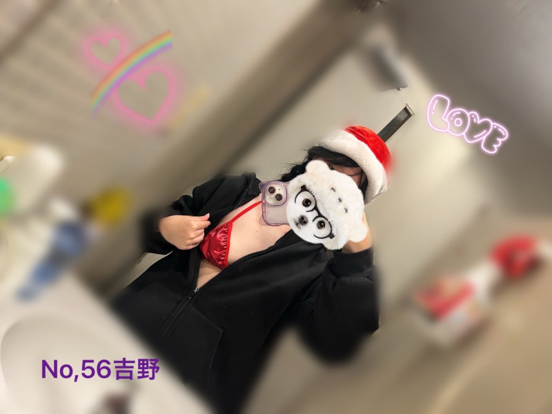 56吉野