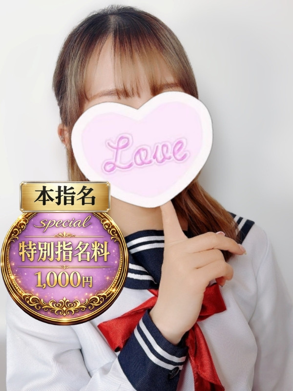 6新垣