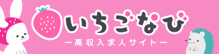店長ブログ