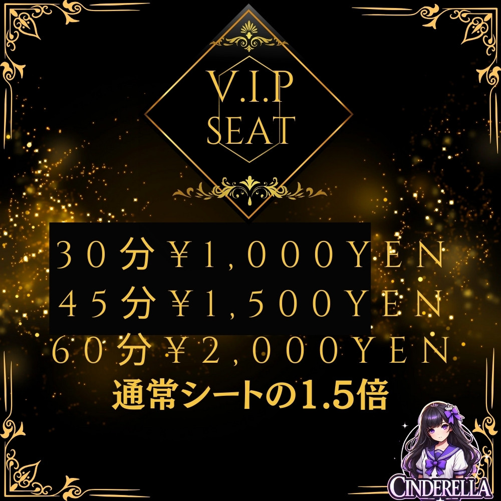 VIP