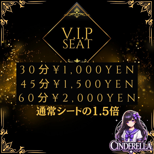 VIP
