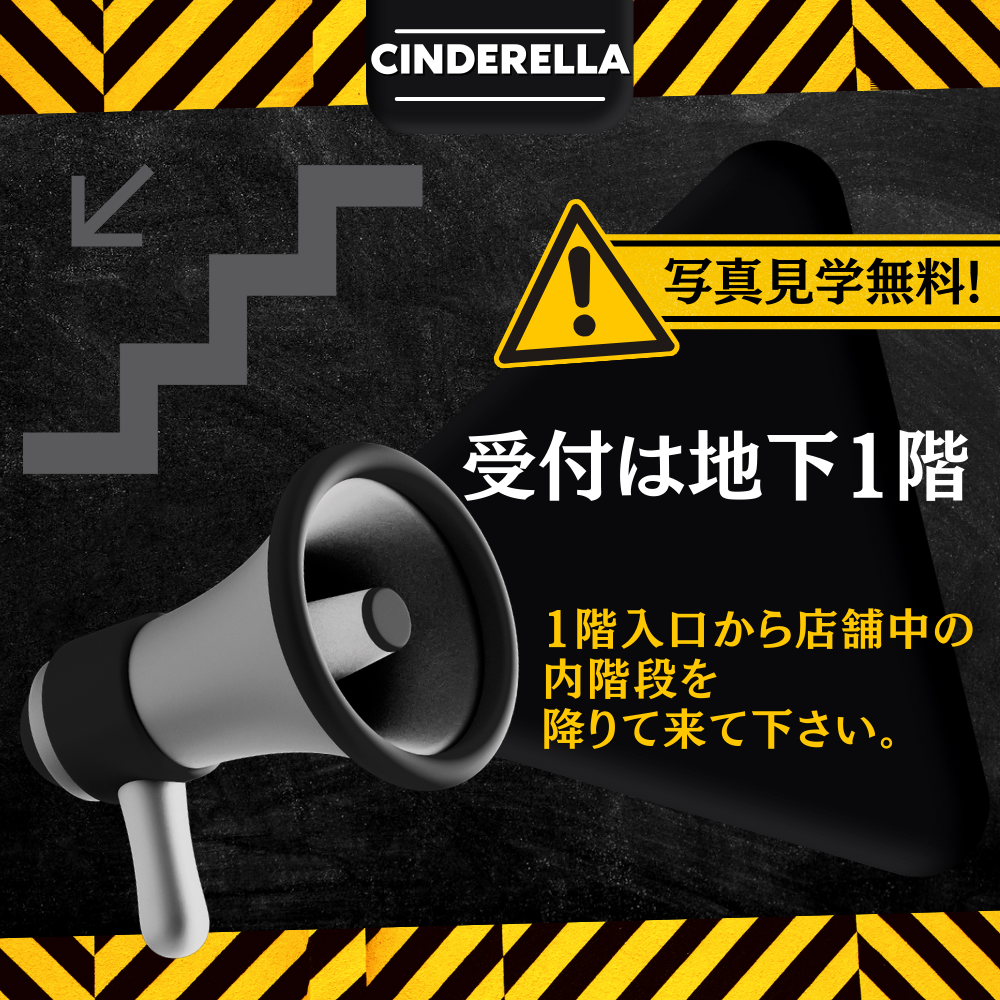 受付B1