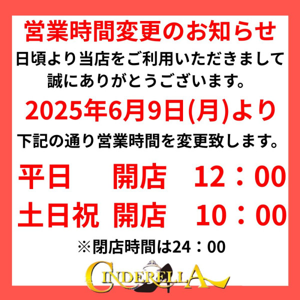 12時
